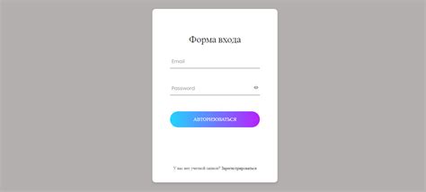 Регистрация и вход в Apple Music на Android