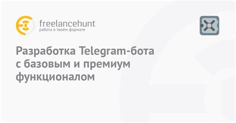 Регистрация и вход в Telegram