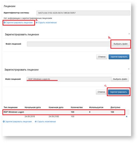 Регистрация и наличие лицензий компании