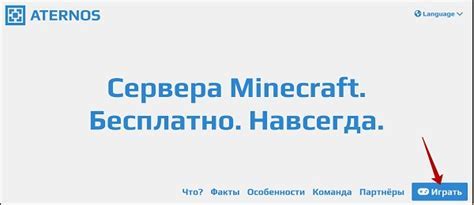 Регистрация и настройка аккаунта на официальном сайте