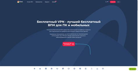 Регистрация и настройка VPN-сервиса