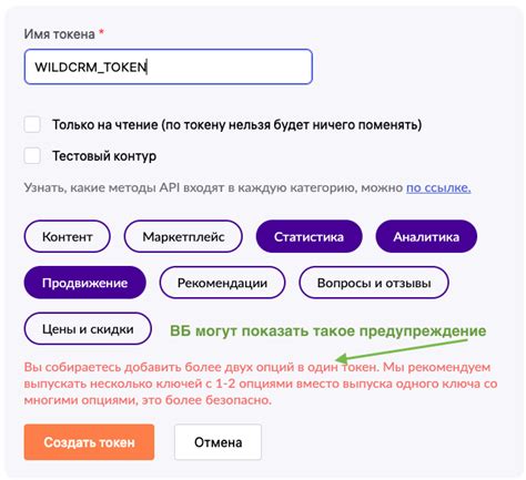 Регистрация и получение API-ключа