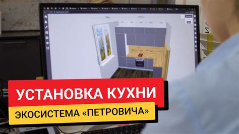 Регистрация и установка игры