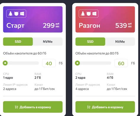 Регистрация и установка Foundry VTT