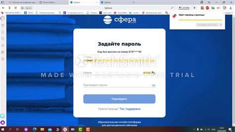 Регистрация на платформе обработки платежей