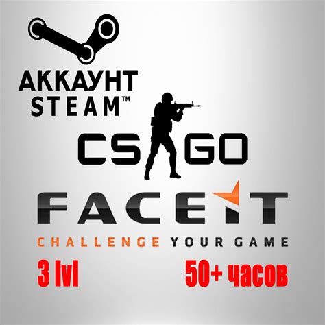 Регистрация на платформе Faceit