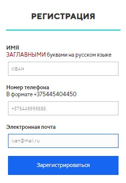 Регистрация на платформе MM2