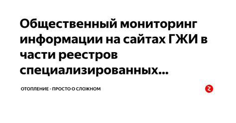 Регистрация на специализированных сайтах по трудоустройству