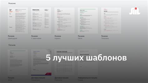 Регистрация нового аккаунта в Google Play: шаг за шагом