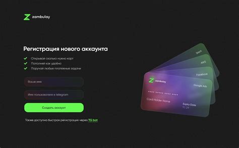 Регистрация нового аккаунта ICQ