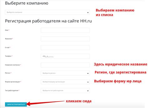 Регистрация нового email аккаунта