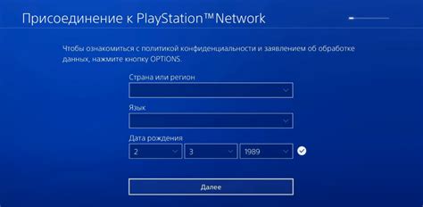 Регистрация турецкого аккаунта на PS4