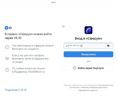 Регистрация учетной записи Yandex