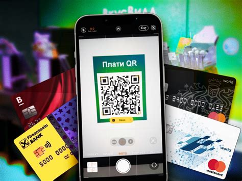 Регистрация QR кода для оплаты СБП ВТБ