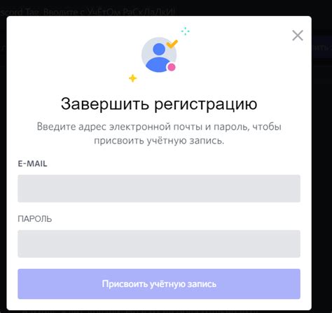 Регистрируемся в Apple ID