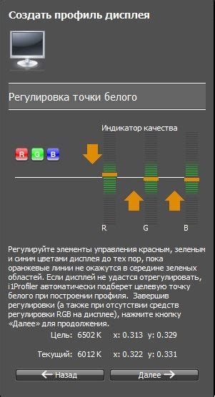 Регулиро́вка яркости вручную