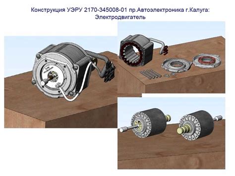 Регулирование крутящего момента