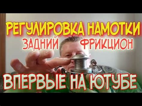 Регулировка воздушного шнура