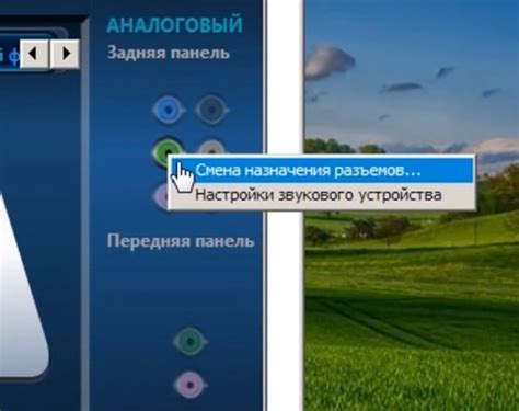 Регулировка громкости в наушниках Realtek HD