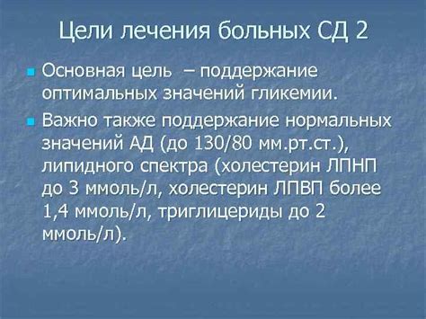 Регулировка и поддержание оптимальных значений kh и gh