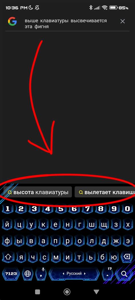 Регулировка и тестирование установленной запятой над клавиатурой