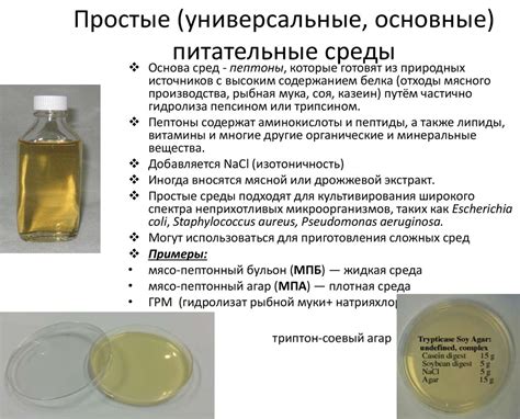 Регулировка консистенции геля