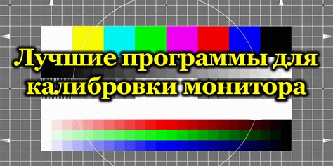 Регулировка насыщенности для достижения оптимального контраста