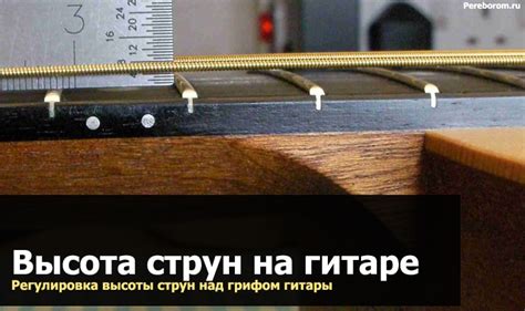 Регулировка струн арфы для идеального звучания