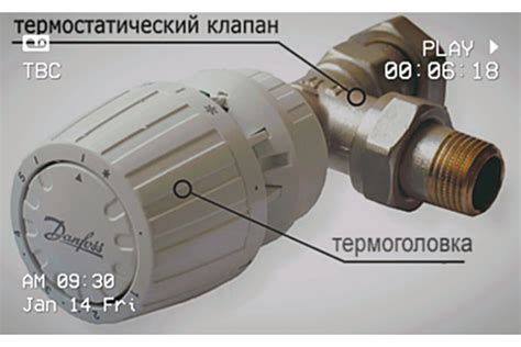 Регулируйте температуру по необходимости