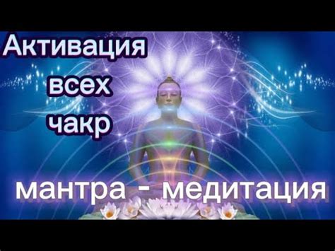 Регулярная медитация для активации кундалини энергии