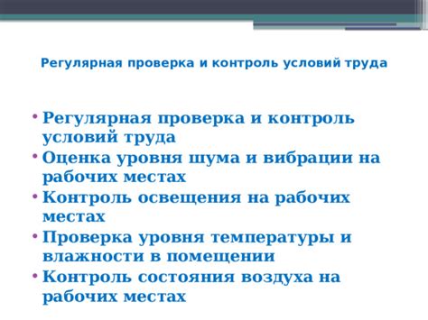 Регулярная поддержка температуры коптильни