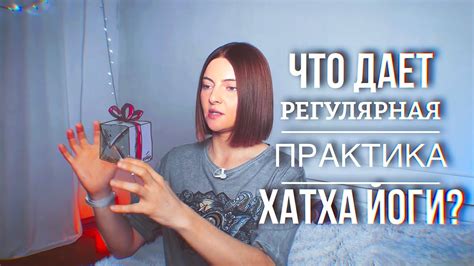 Регулярная практика