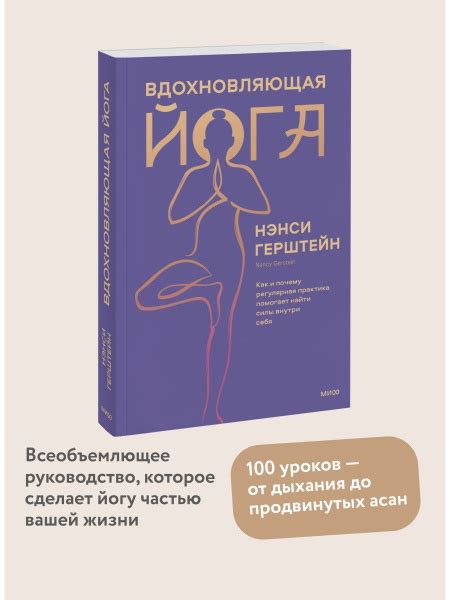 Регулярная практика уроков