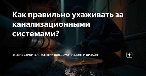 Регулярная проверка и обслуживание лампы для предотвращения поломок