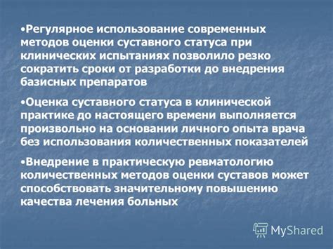 Регулярное использование антисахариновых препаратов