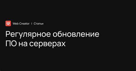 Регулярное обновление информации на обоих устройствах