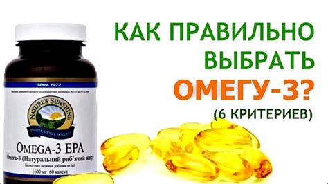 Регулярное потребление пищи, богатой Омега-3 жирными кислотами