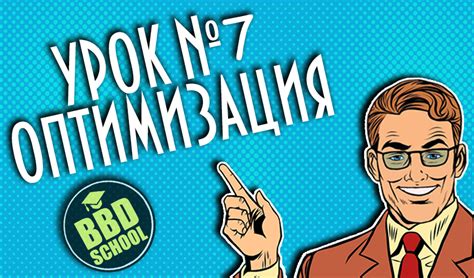 Регулярность публикаций и оптимальное время