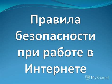 Регулярно обновляйте документацию