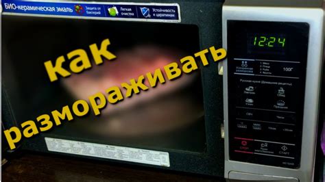 Регулярно осуществляйте разморозку