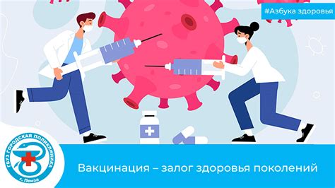 Регулярные ветеринарные осмотры и вакцинация – залог здоровья животного