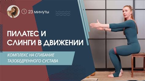 Регулярные упражнения на сгибание