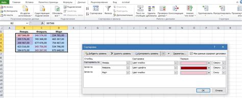 Редактирование данных в Excel: наиболее полезные функции