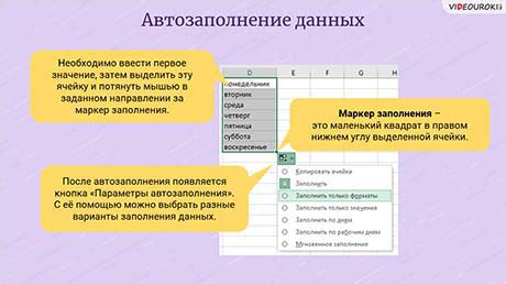 Редактирование и обработка скина