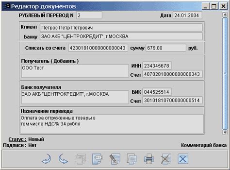 Редактирование и сохранение проекта