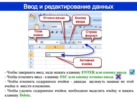 Редактирование и форматирование данных в Графикс Тулл