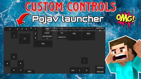 Редактирование конфигурации Pojav Launcher