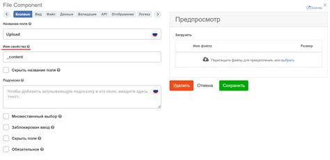 Редактирование основного контента