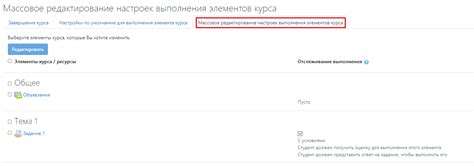 Редактирование правил и настроек регионов