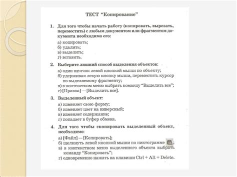 Редактирование текстовых файлов